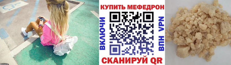 Купить наркотики цена Геленджик Кокаин Меф мяу мяу ГАШИШ Галлюциногенные грибы Канабис