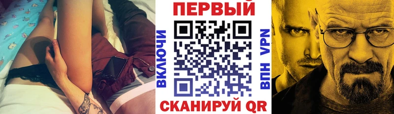 АМФ VHQ  Геленджик 