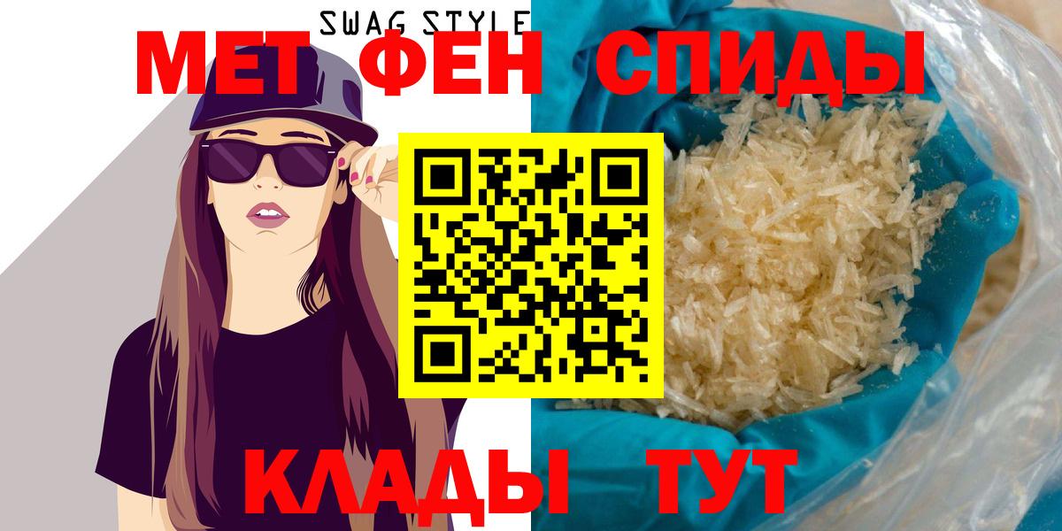 АМФЕТАМИН  АМФ  Вход с VPN  Геленджик  АМФ 97% 
