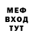 Первитин винт GAMFIGHT 9988