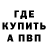 Гашиш гарик Vladyslav Burgonsky