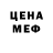 Amphetamine Розовый Vasja Horkavchuk