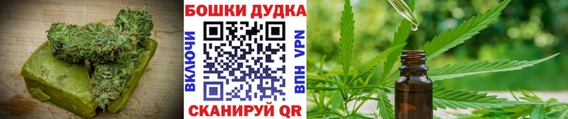 KRAKEN рабочий сайт  магазин продажи   Геленджик  Canna-Cookies марихуана 