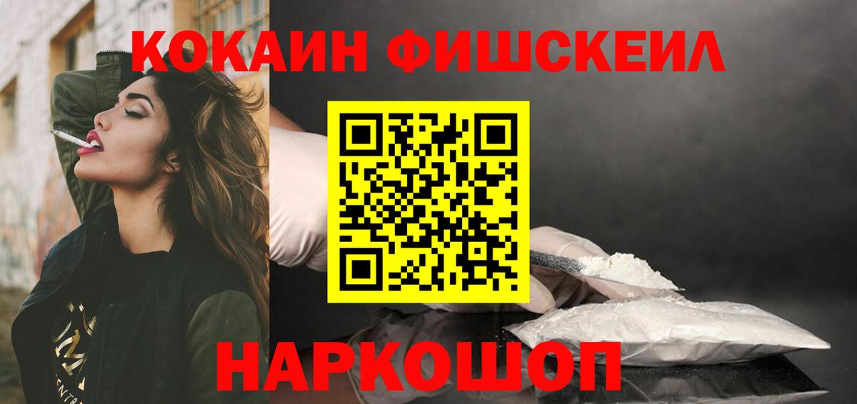 Кокаин Боливия Геленджик