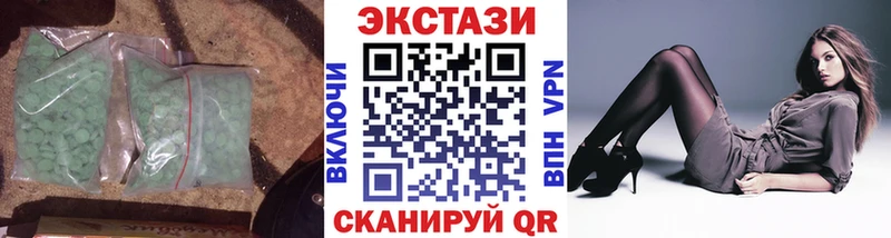 Экстази 280 MDMA  даркнет сайт  Геленджик 