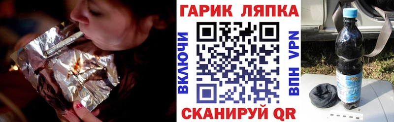 где продают наркотики  Геленджик  мориарти состав  Гашиш 40% ТГК 