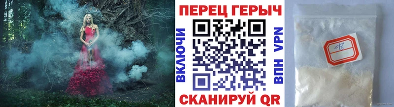 ГЕРОИН VHQ  ссылка на мегу ONION  Геленджик  закладки 