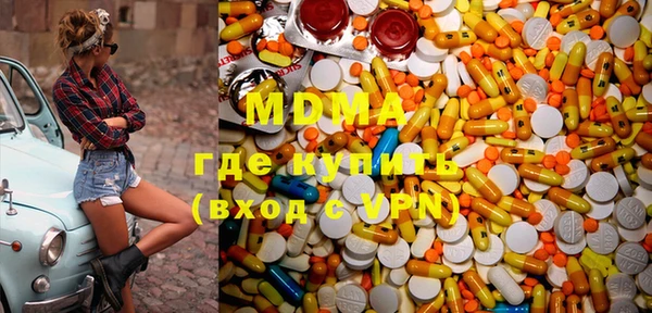 MDMA Алексин