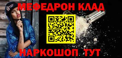 каннабис Комсомольск-на-Амуре