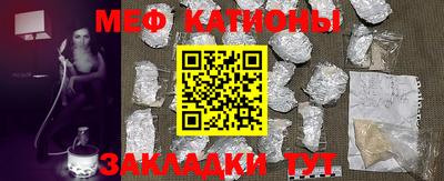 мефедрон Конаково
