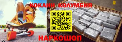 каннабис Комсомольск-на-Амуре