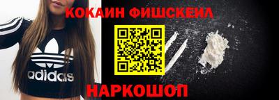 мефедрон Конаково
