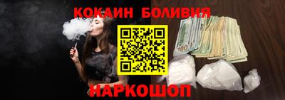 мефедрон Конаково