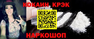 каннабис Комсомольск-на-Амуре