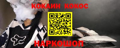 каннабис Комсомольск-на-Амуре