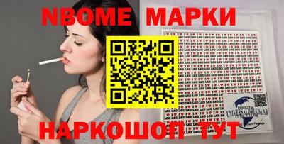 мефедрон Конаково