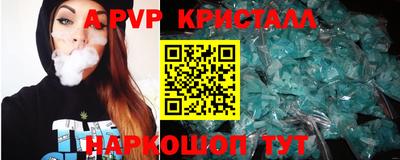 а пвп мука Коммунар