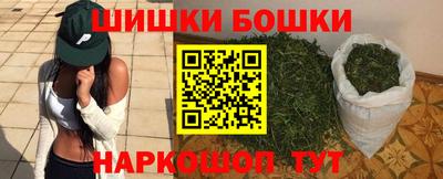 каннабис Комсомольск-на-Амуре