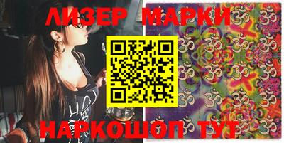 мефедрон Конаково