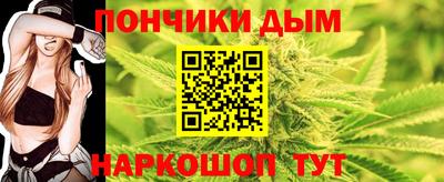 мефедрон Конаково
