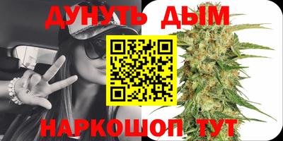 мефедрон Конаково
