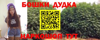 каннабис Комсомольск-на-Амуре