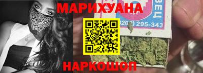 мефедрон Конаково