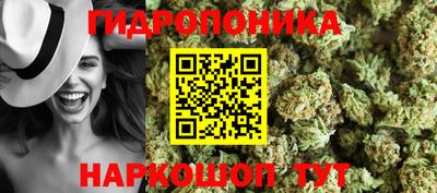 каннабис Комсомольск-на-Амуре