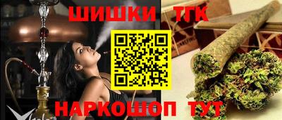 каннабис Комсомольск-на-Амуре
