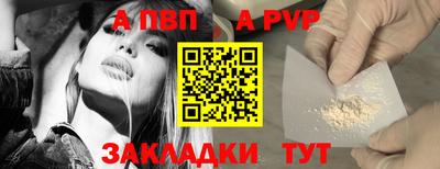 а пвп мука Коммунар