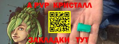 каннабис Комсомольск-на-Амуре
