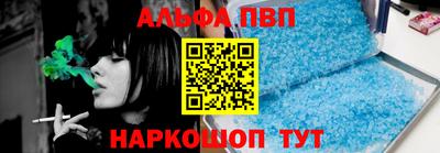 а пвп мука Коммунар