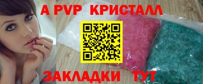 каннабис Комсомольск-на-Амуре