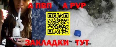 каннабис Комсомольск-на-Амуре