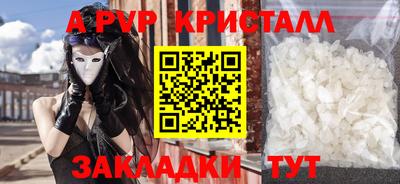 мефедрон Конаково
