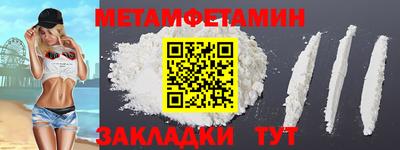 метадон Дмитров