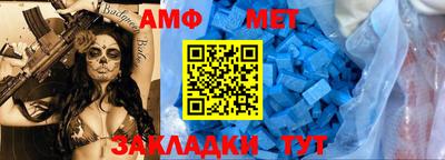 мефедрон Конаково