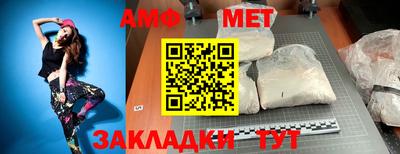 мефедрон Конаково