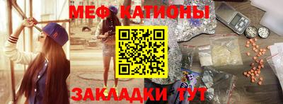 мефедрон Конаково