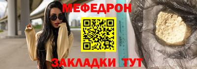 каннабис Комсомольск-на-Амуре