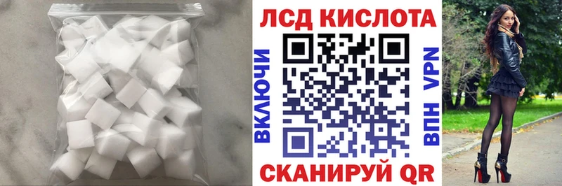 даркнет сайт  Геленджик  ЛСД экстази кислота 