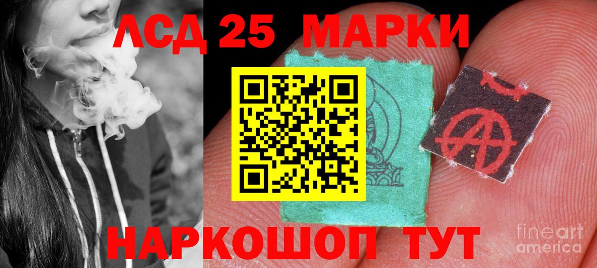 Геленджик  гидра рабочий сайт  LSD-25 экстази ecstasy  Вход с VPN  Лсд 25 экстази ecstasy 