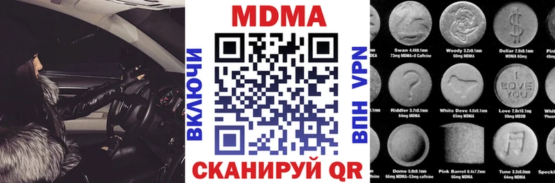 маркетплейс Telegram  Геленджик  MDMA Molly 