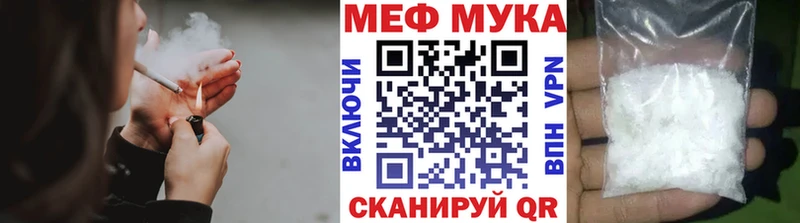 Мефедрон  Геленджик
