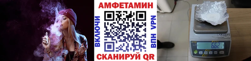 blacksprut ТОР  Геленджик  Первитин пудра 