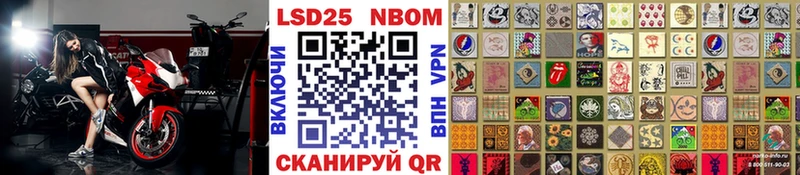 продажа наркотиков  Геленджик  Марки 25I-NBOMe 1,8мг 