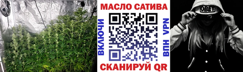 ТГК концентрат  дарнет шоп  mega ссылки  Геленджик 