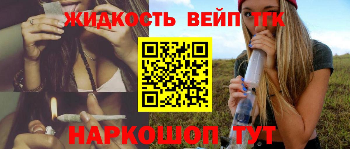 Галлюциногенные грибы Геленджик
