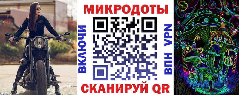 Галлюциногенные грибы ЛСД  Геленджик 