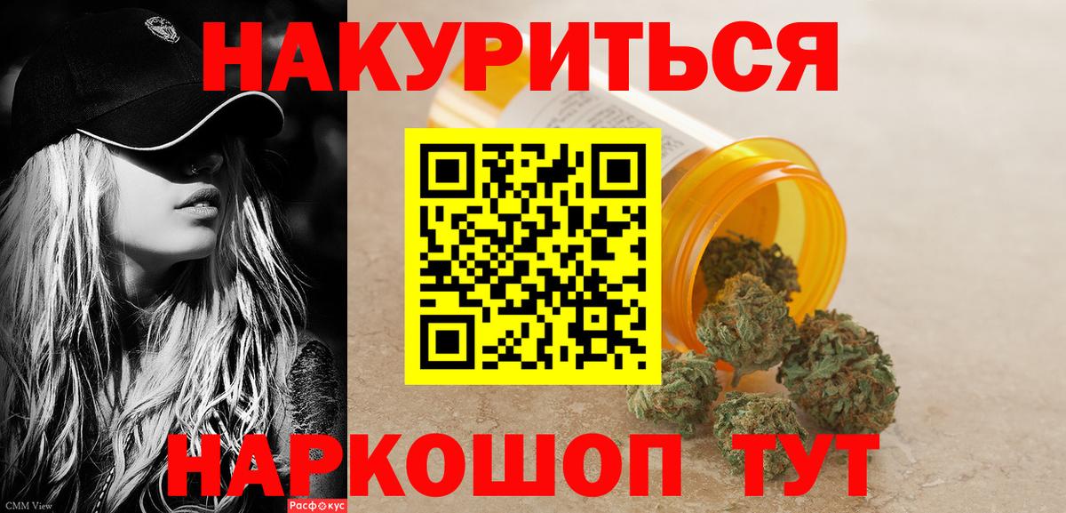 Каннабис план  Канабис ГИДРОПОН  Геленджик  МАРИХУАНА OG Kush  Вход с VPN 